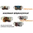 Halloween porcelán bögre 300 ml