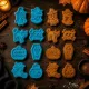 Halloween süteménykiszúró szett lapon 8 darabos CK-125